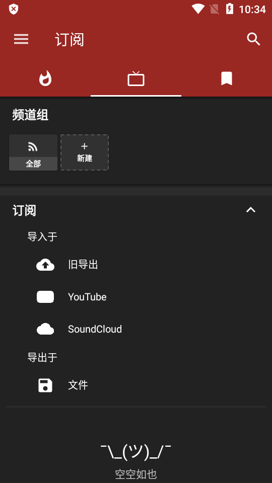 AnimePipe app v4.0.0