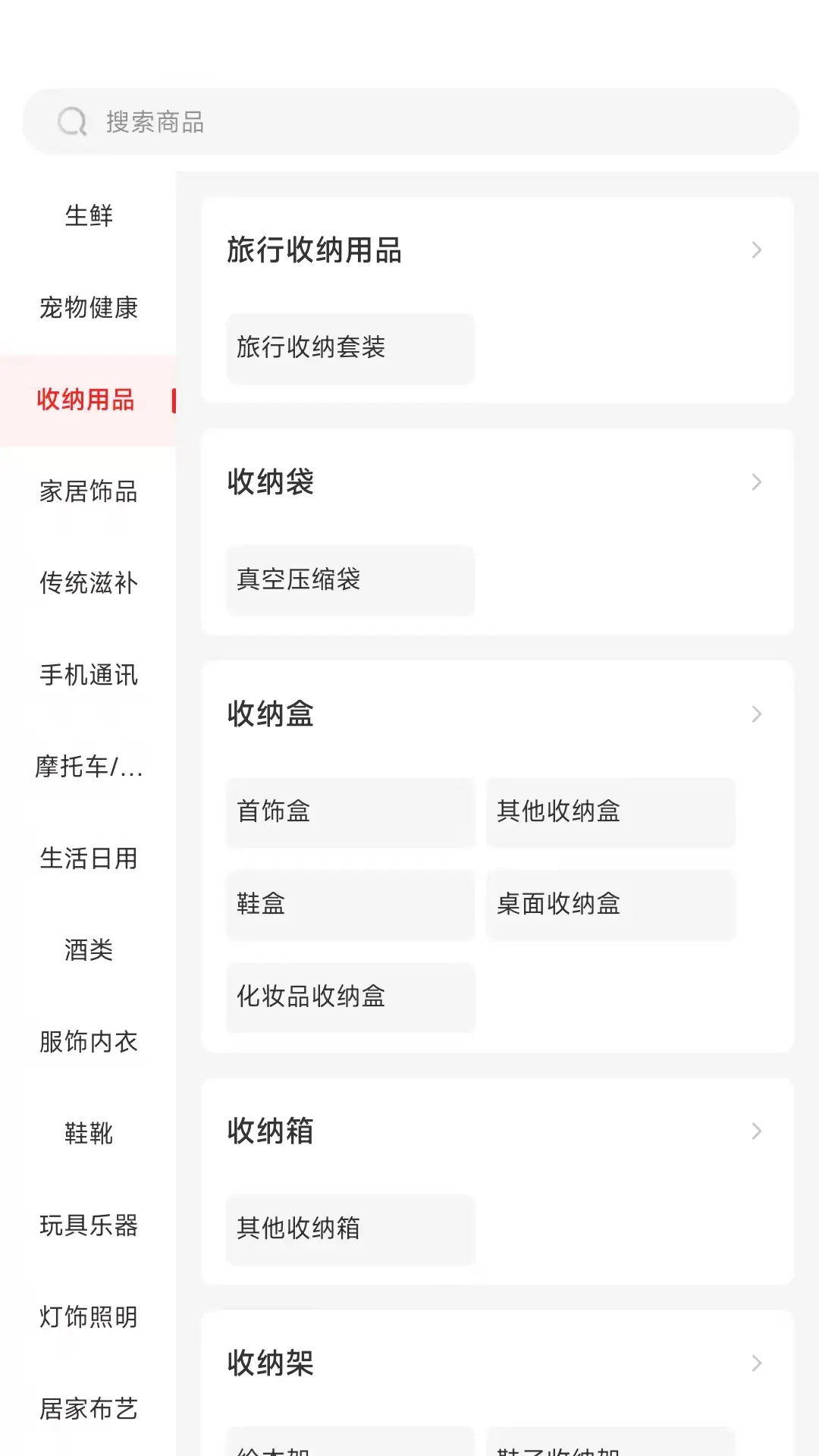 国能员工大集2025版 v1.4.7