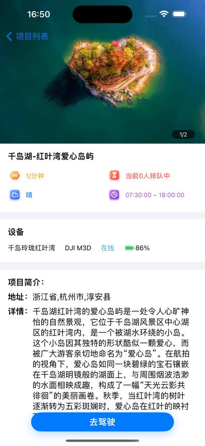 宝堆官方正版下载安卓手机 v1.0.19