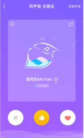 音符跳动 3.4.1 v3.4.1