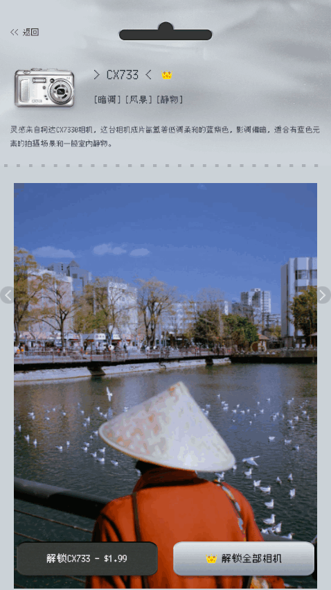 ProCCD复古胶片相机 v3.3.1