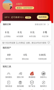 阅月有app v1.1.7