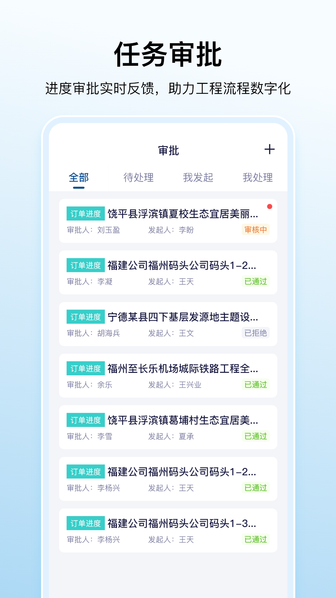 数科帮app免费最新版 v1.0.6