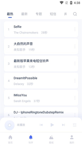 ios助手(爱思助手)安卓版下载 1.21.13