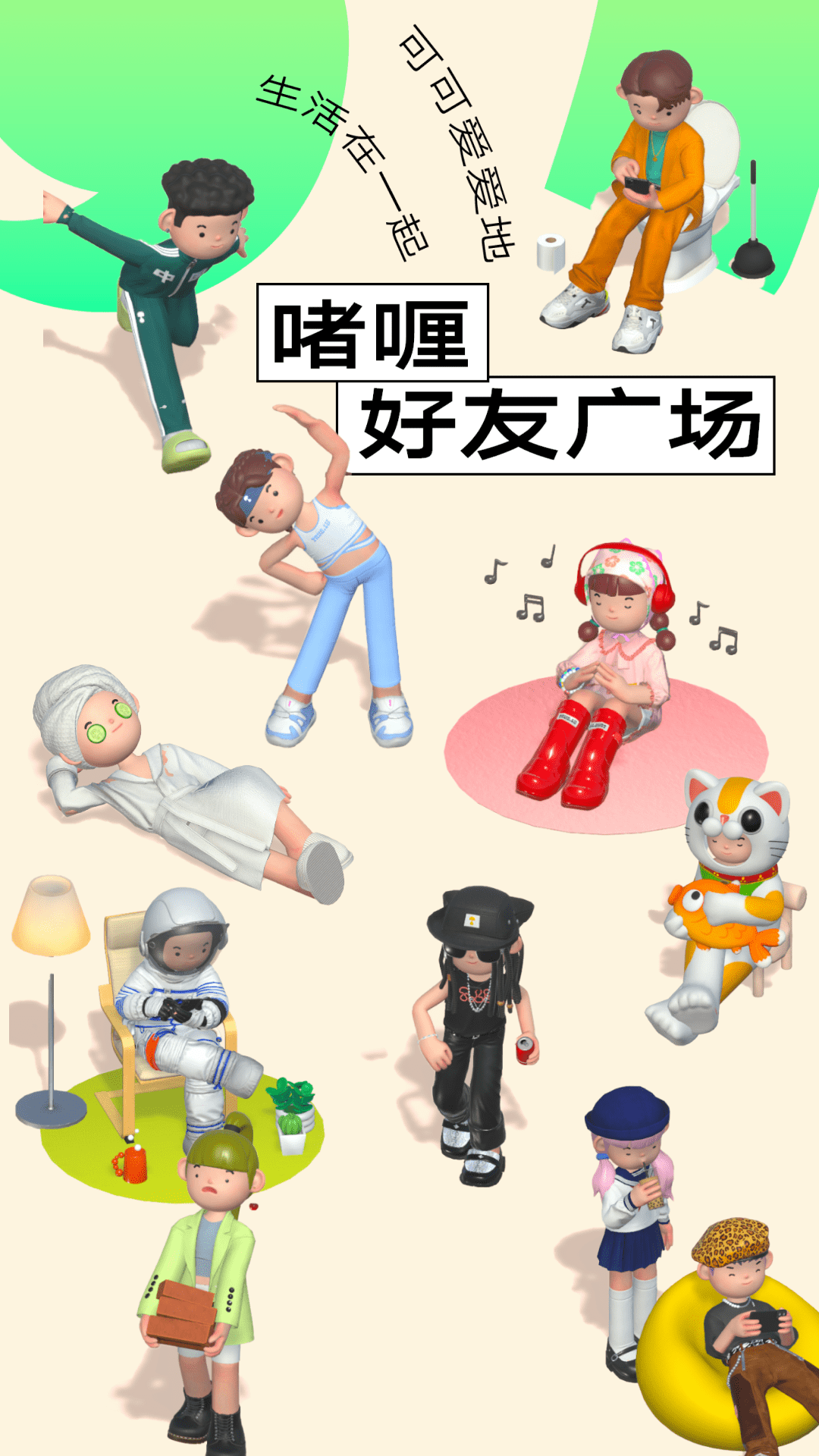 ㄠapp最新版 3.0.5.1安卓官方版 v3.0.5.1