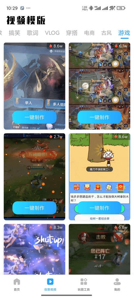 百变相册免费完整版 v1.2.7.12
