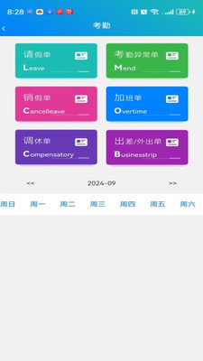 乔宝app v6.0.9