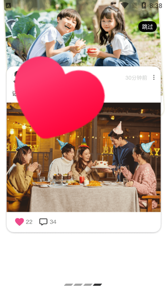 你我当年app安卓版 v4.6.3