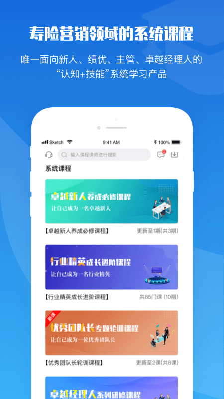 TOP论坛app v3.1.8.1