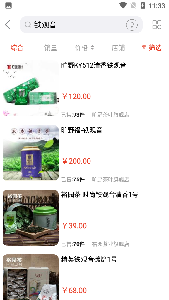 融e购APP v2.6.0.7.0