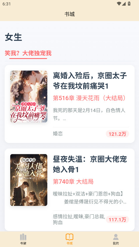 读屿时光官方版 1.1.1安卓版 v1.1.1