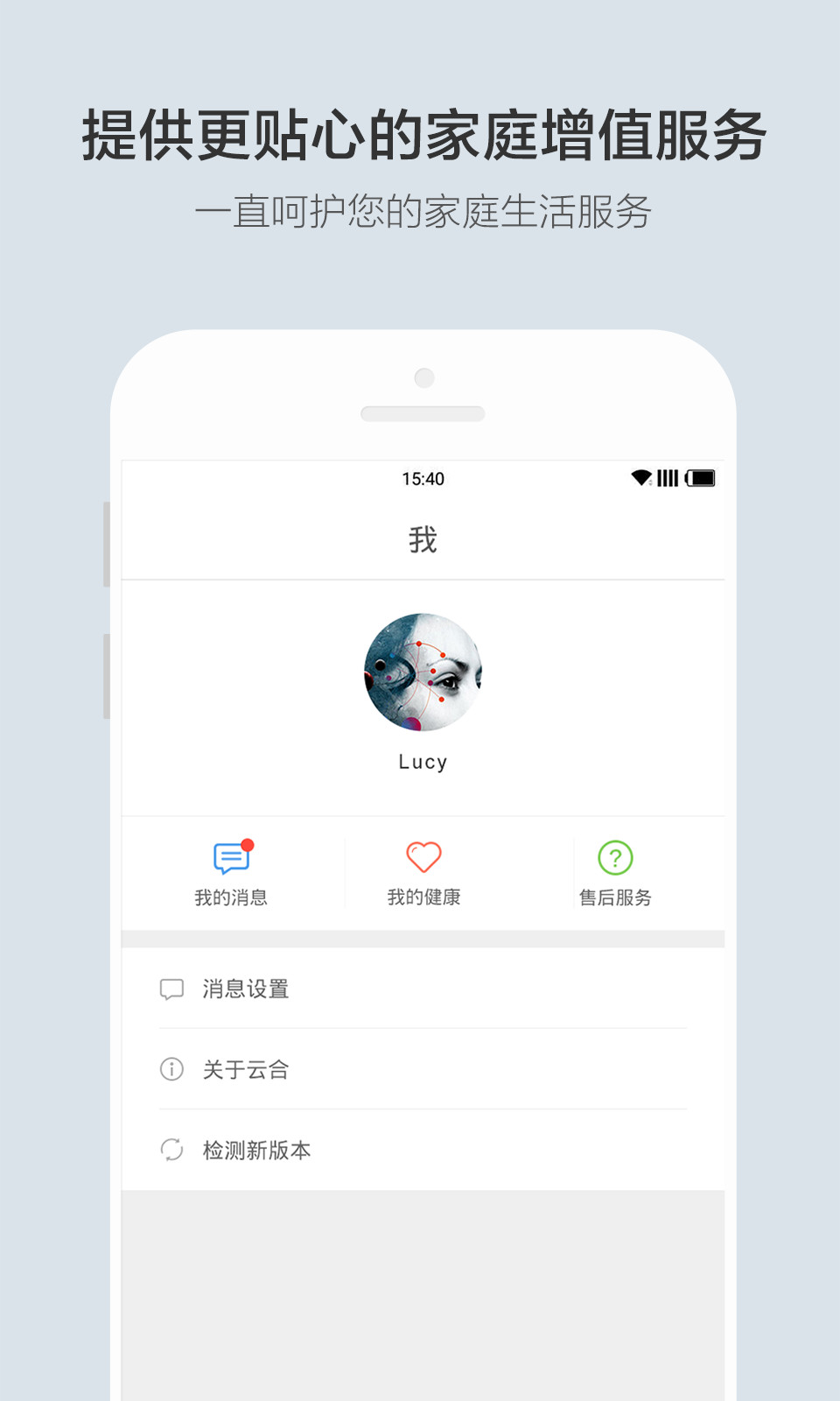 云合app下载 v3.2.6.6