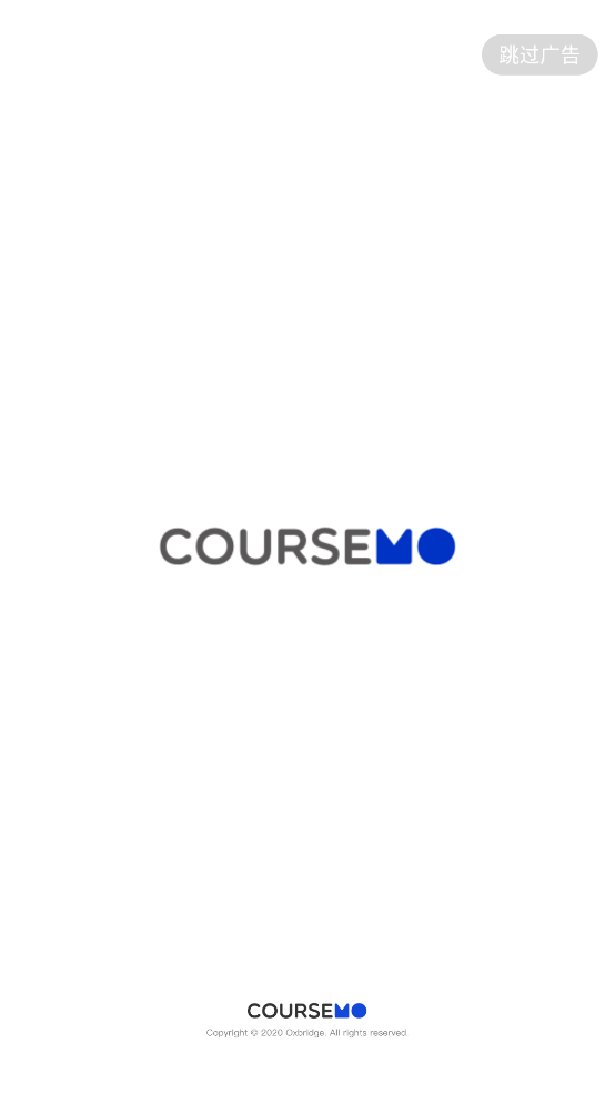 COURSEMO官方版 v5.3.9