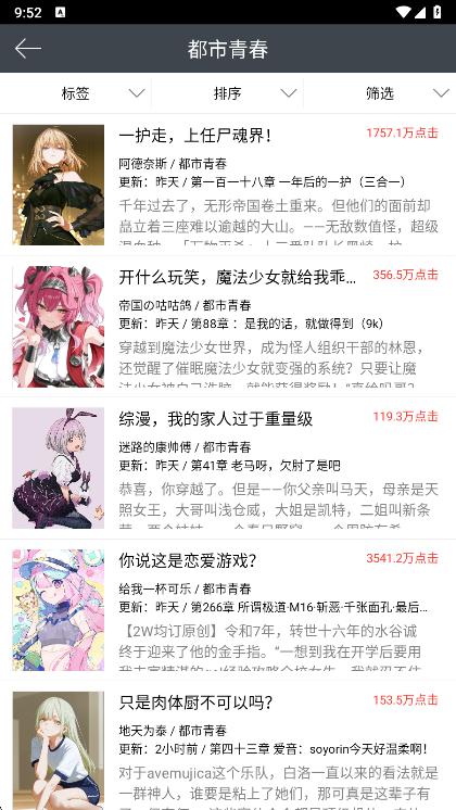 欢乐书客app安装最新版本 1.5.609安卓版 v1.5.609