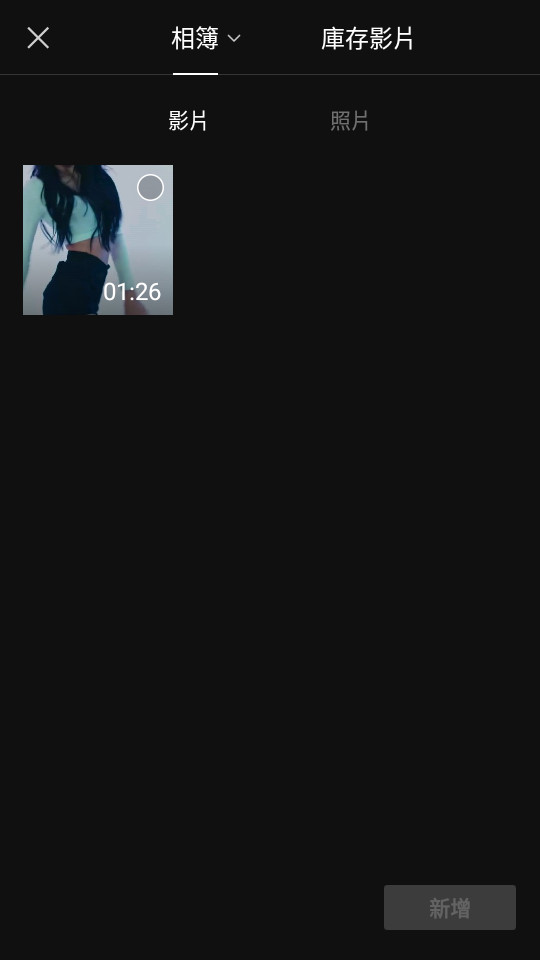 capcut手机版 v16.3.0