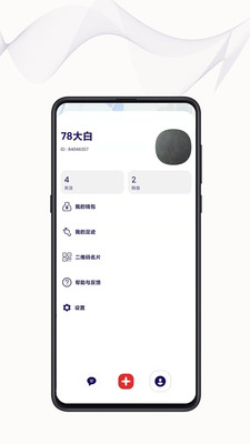 招财猫app官方版 1.7.2最新版 v1.7.2