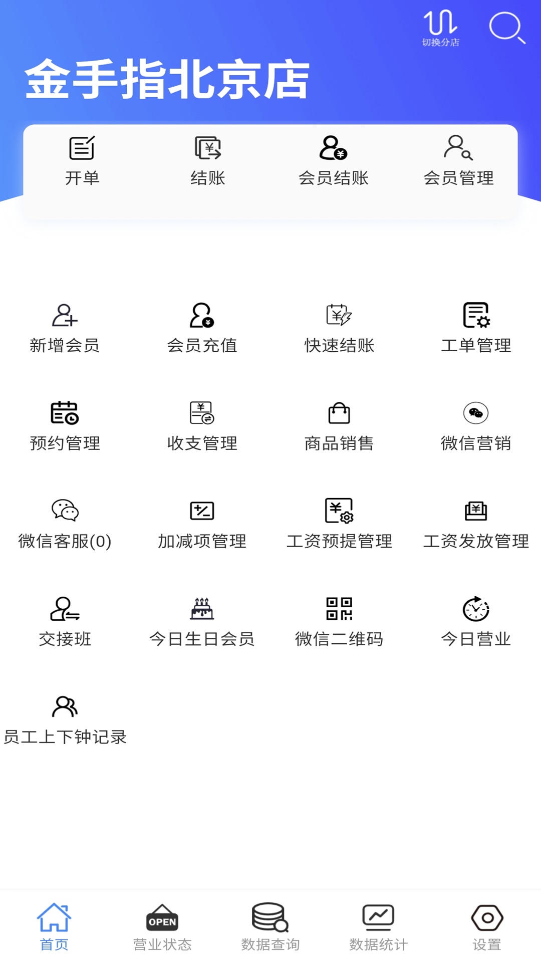 云记账通用版app v1.76.3