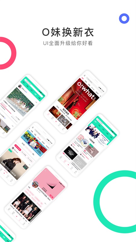 owhat family最新版 5.6.94安卓版 v5.6.94