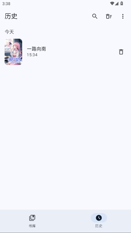 清风书苑手机版 1.0.0安卓版 v1.0.0