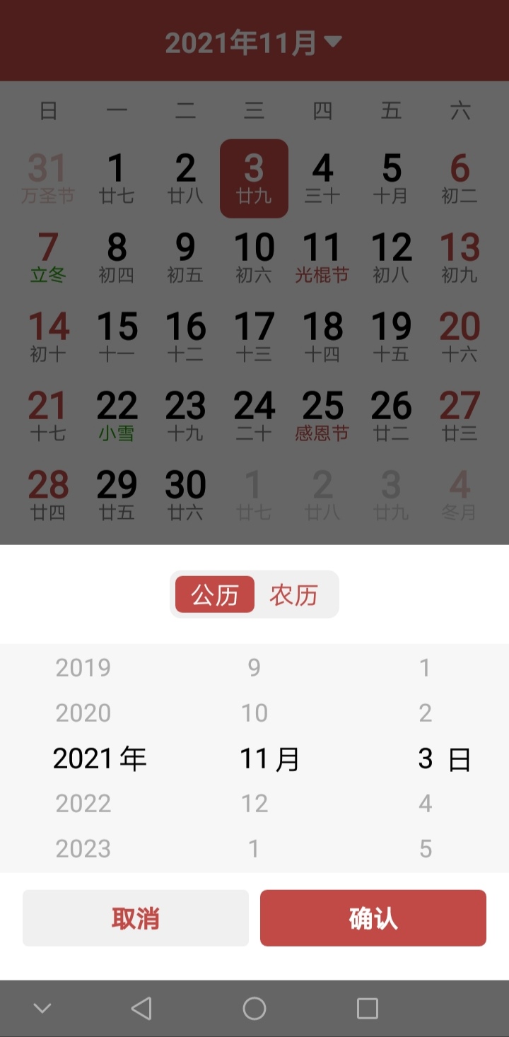 必看大字版app v1.0.0