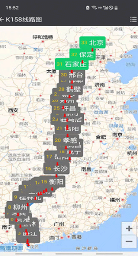 盛名时刻表2026最新版手机下载 2024.01.18