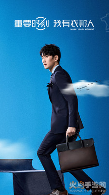 衣邦人app官方版 v8.10.2