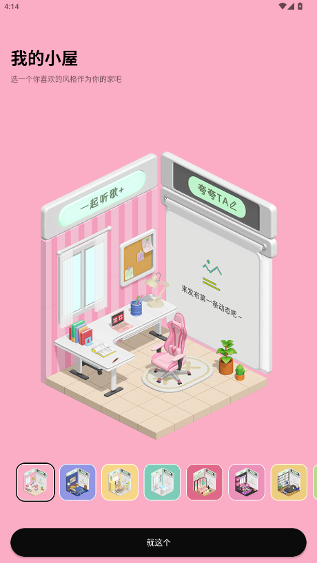 柠7软件 3.8.41.9安卓版 v3.8.41.9