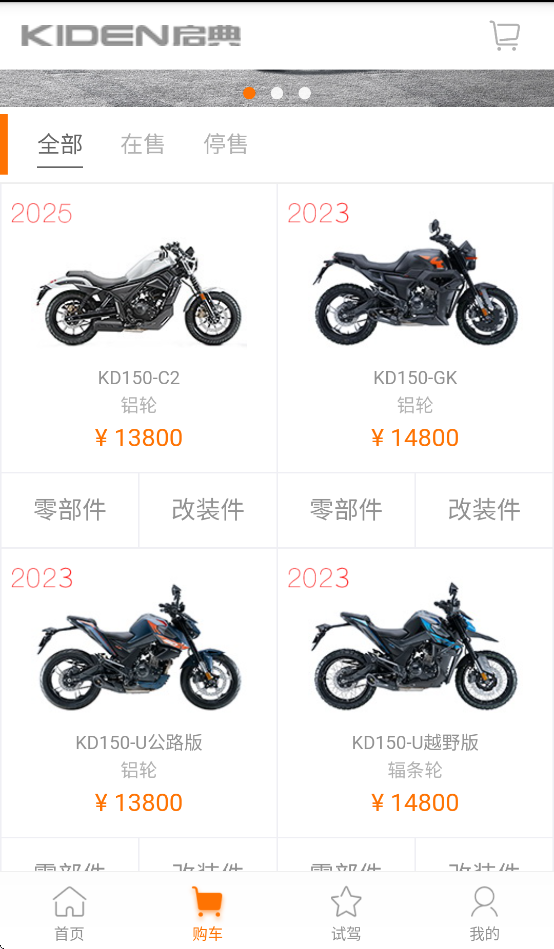 启典商城app安卓版 v3.22