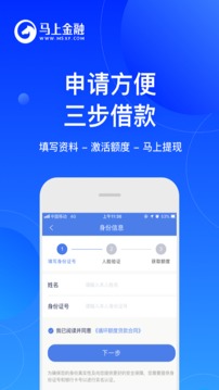 安逸花 v4.0.29