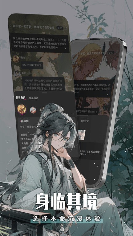 闪令官方app最新版下载 7.6.0+33893.23d51c8