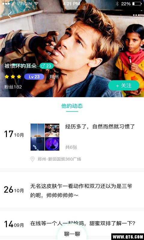 尚门（陪玩） 1.4.1安卓版 v1.4.1