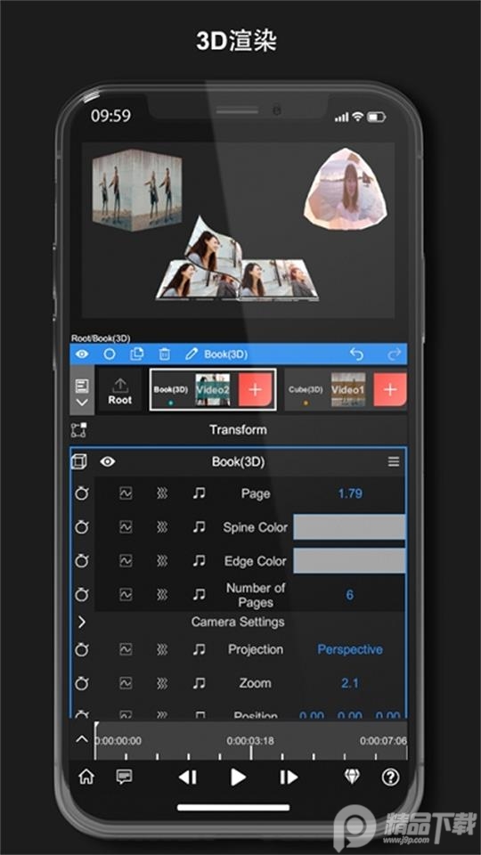 nv剪辑软件免费版 v8.0.9