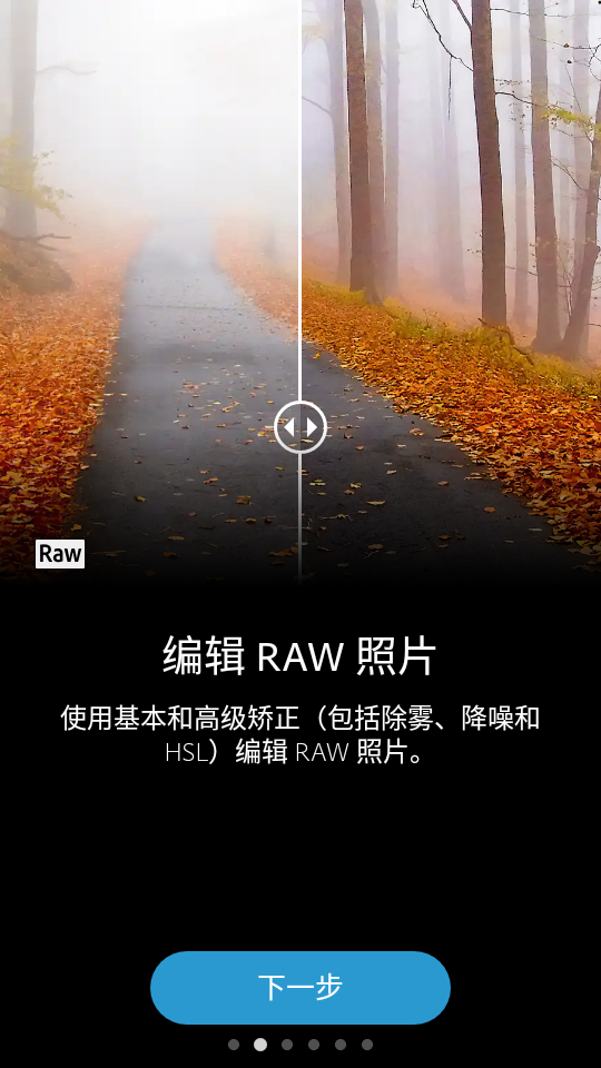 手机Photoshop Express免费版 v17.7.8