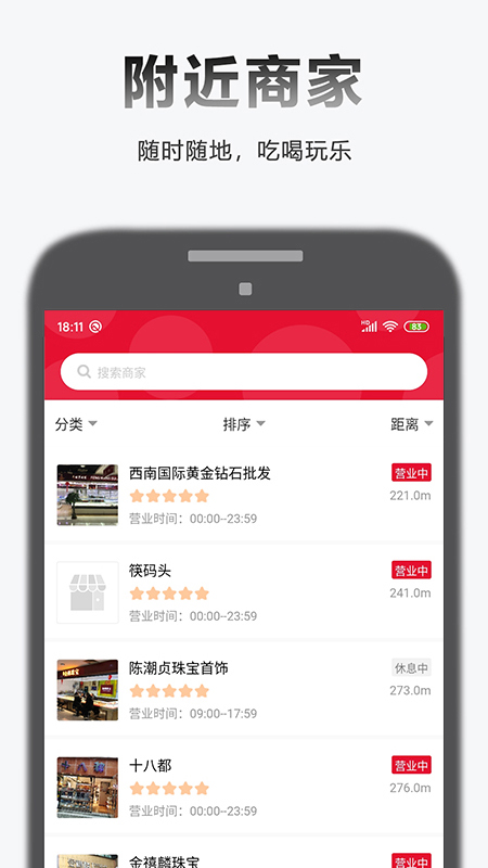 全乐优品app v3.1.1