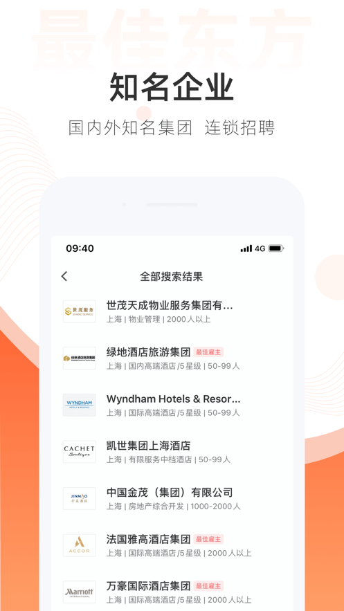 最佳东方app v6.5.21