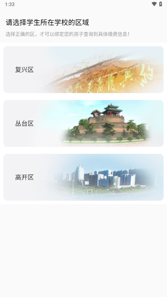 阳光厨房app下载 v2.0.211024