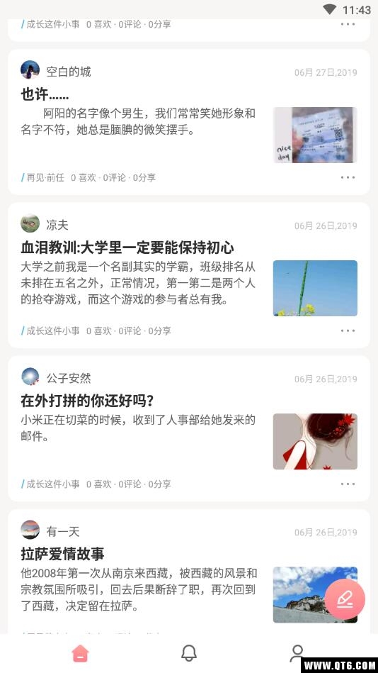 情兮 1.0.0安卓版 v1.0.0