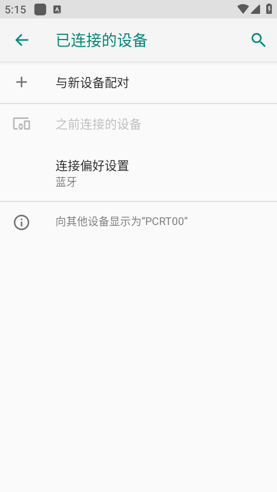 Boin音频app v0.0.1