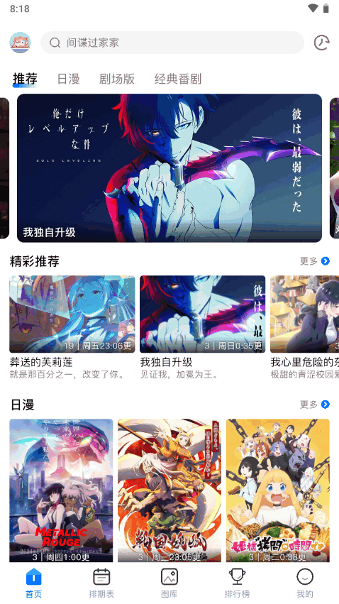 OmoFun官方app v4.2.1