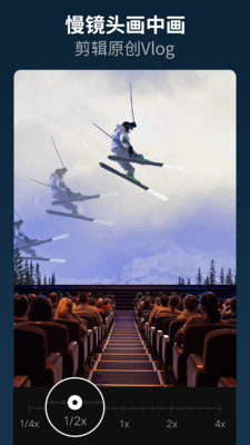 乐秀视频剪辑视频编辑app v10.2.4.2