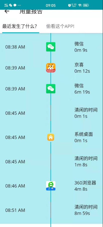 YourHour pro免费 v3.3.14