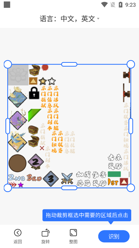 全能扫描王app v6.8.62