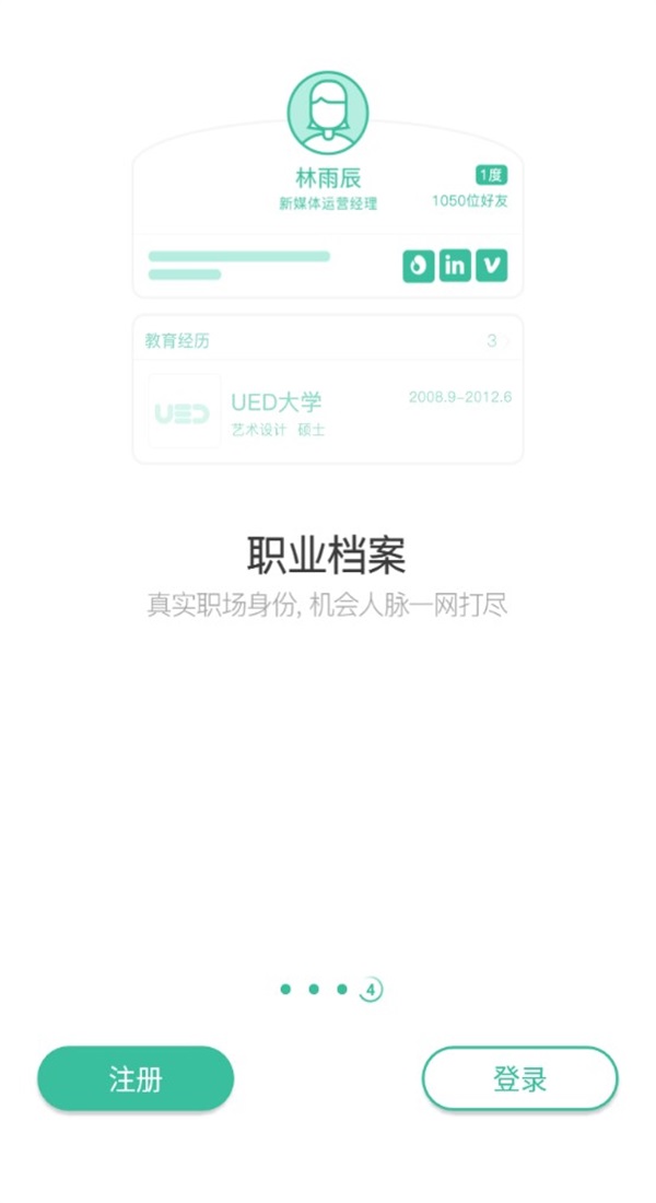 赤兔 2.5.4457安卓版 v2.5.4457