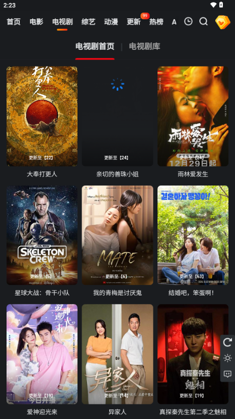 永乐视频播放器 v1.0.0