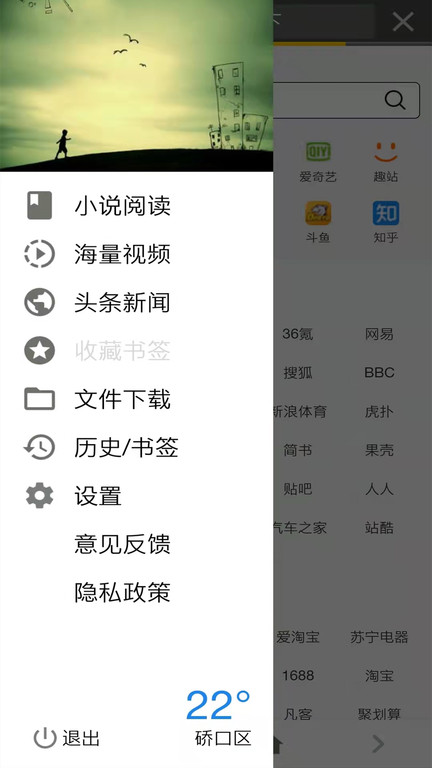 宙斯浏览器官网最新版下载 16.0.0