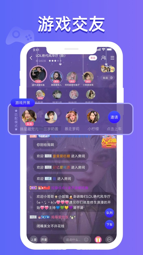 点点开黑免费网页版下载安装 3.3.1