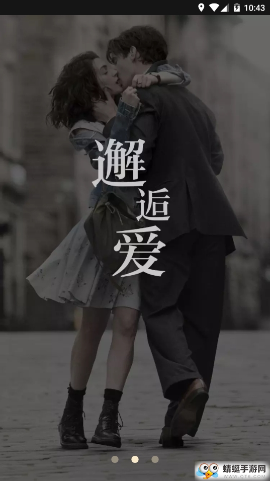 雅姿网 3.5.0最新版 v3.5.0