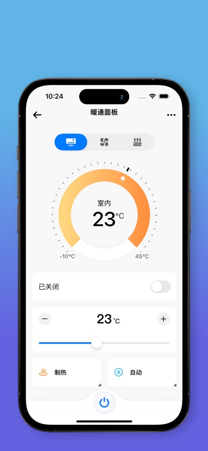 宏云智家APP v1.2.15