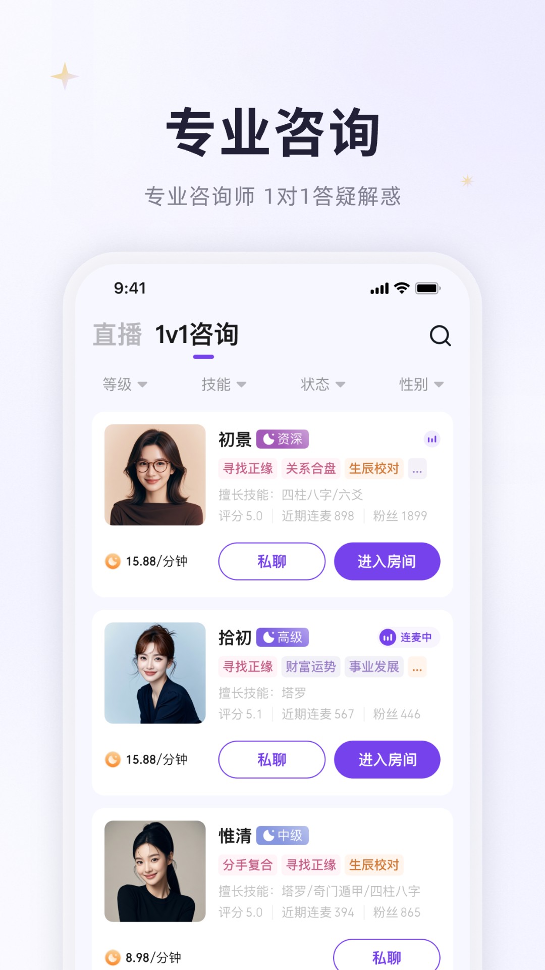 预见塔塔app v4.16.2