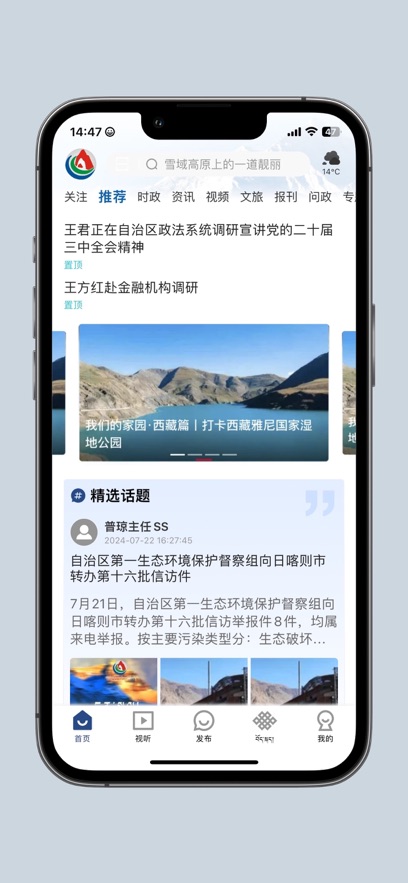 云端珠峰最新版下载 v3.22.8